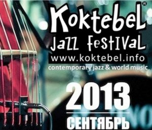1378999803_V-Koktebele-otkrylsya-XI-Mezhdunarodnyiy-muzykal-nyiy-festival-Koktebel-Jazz-Festival