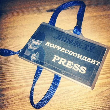 35bb8c2-foto-sergeja-leschenko (1)