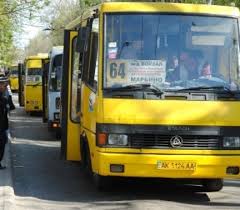 загруженное