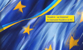 загруженное