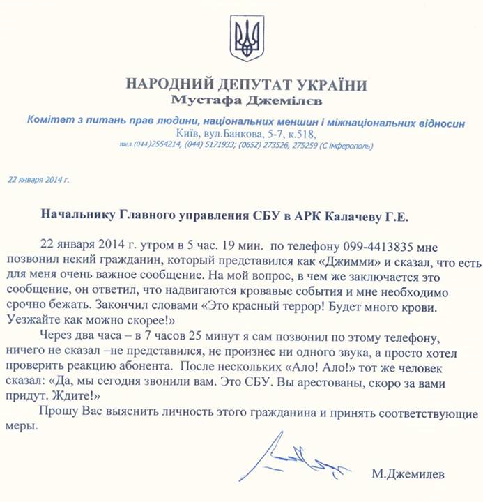 1526710_609781385759328_518652514_n