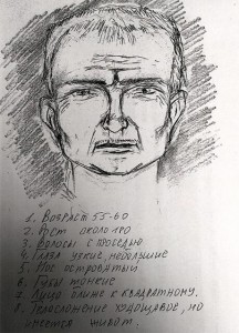 383974800-216x300 (1)