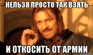 nelzya-prosto-tak-vzyat-i-boromir-mem_7583254_orig_