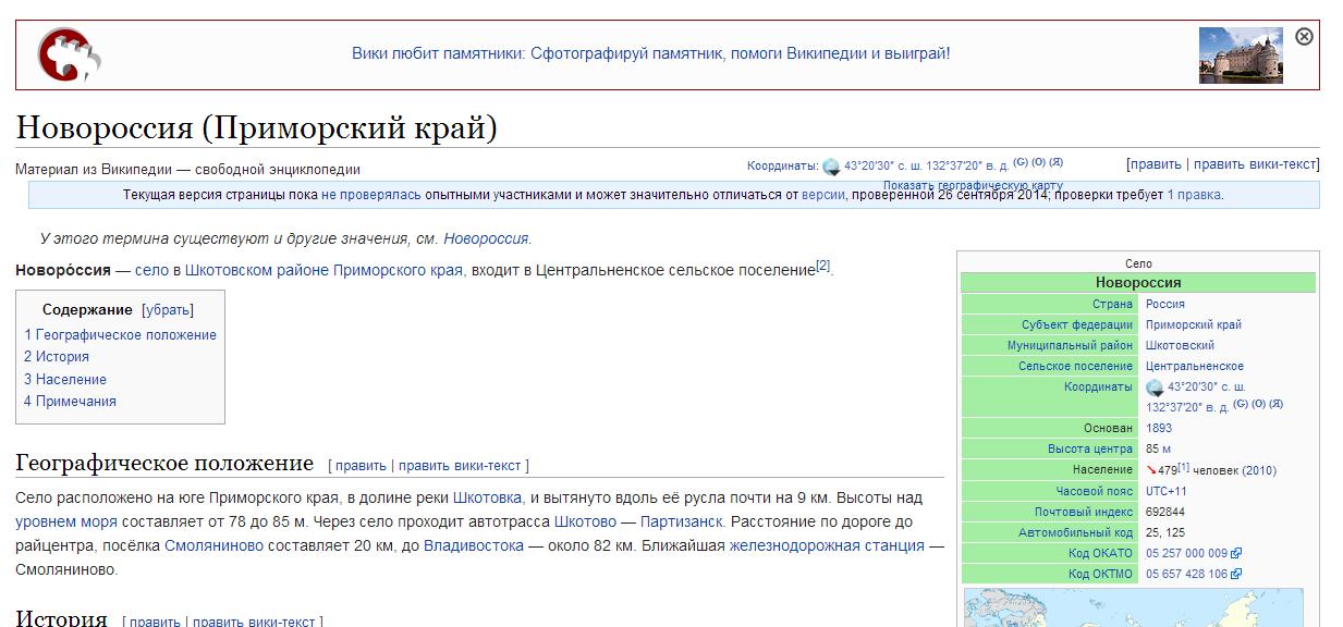 Безымянный1