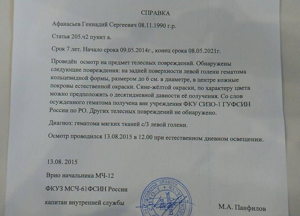 11836668_900231710063850_604694937622776637_n