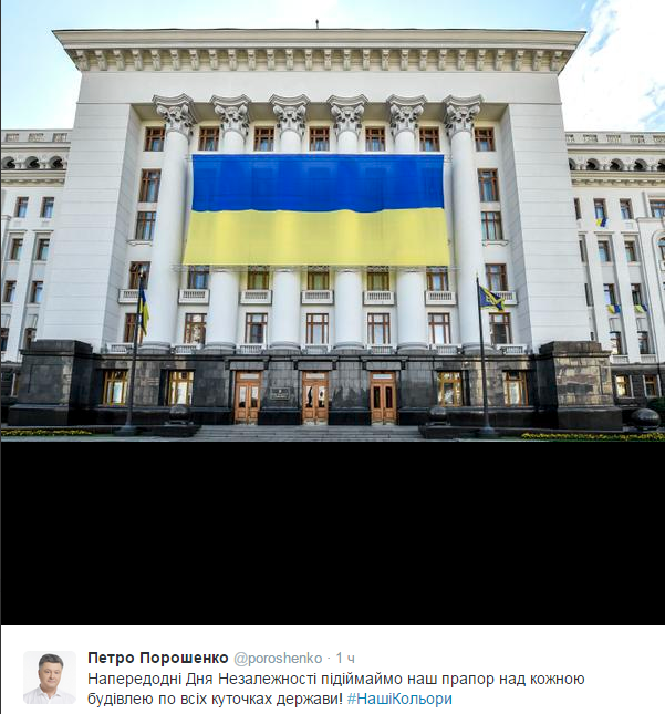 Фото: Twitter Петро Порошенко