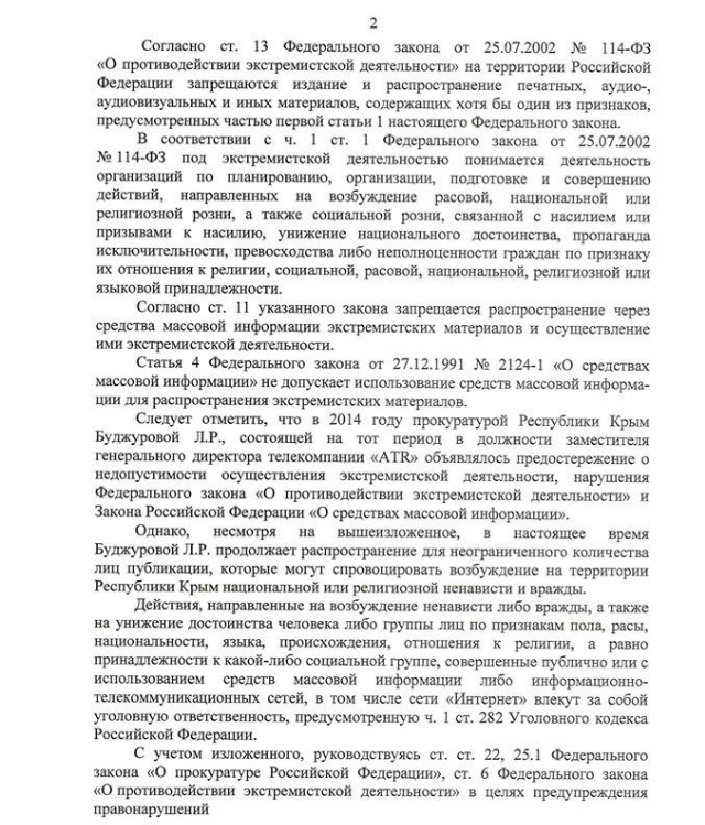 budjurova_predosterezhenie_27.05.16_2