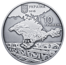 moneta_nbu_genocyd_krym_tatar_avers