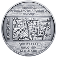 moneta_nbu_genocyd_krym_tatar_revers