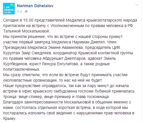 nariman_dzhelyalov_fb_11.05.16