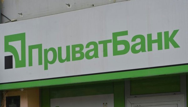У Приватбанка изъяли 288 тыс. долларов в пользу крымчан