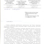 (2)otvet_str1
