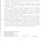 (2)otvet_str3