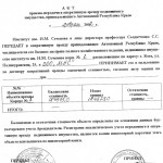 akt