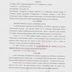 doc5