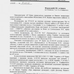 doc6