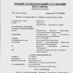 doc8