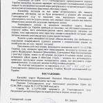 doc8a