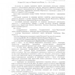 dodatok2
