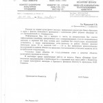 dok4