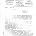 dok6