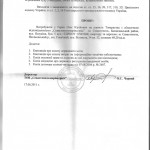 dok6б