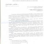 dokum3