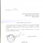 dokum4