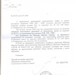 dokum5