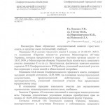 gorsovet sim 1