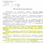 мраморное 1