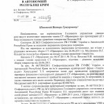 мраморное 2