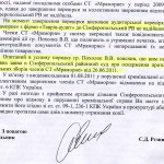мраморное 3