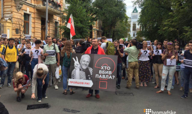 В Киеве прошла акция в память об убитом журналисте Шеремете