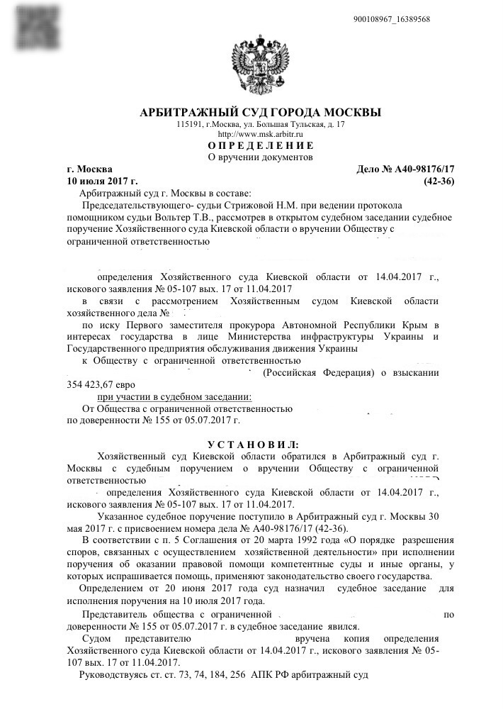 Российскую авиакомпанию оштрафовали на 10 миллионов за полеты в Крым. Волшебный Партенит