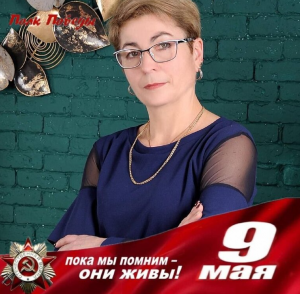 Анжела Клименко