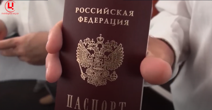 паспортизация
