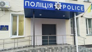 полиция Мелитополь