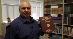 Роман Дзюба, колаборант  