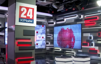 пропаганда