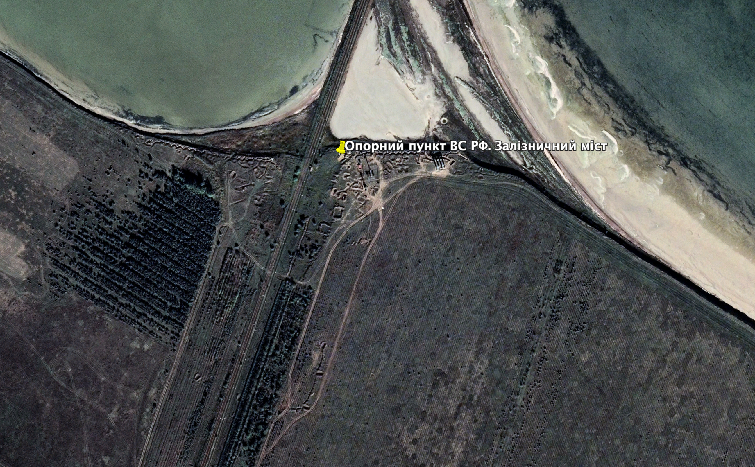  Опорний пункт ЗС РФ. Залізничний міст Фото: Google Earth
