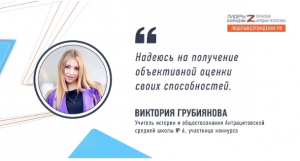 Виктория Грубиянова (Решетинская) vk.com