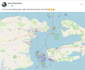 Керченский мост