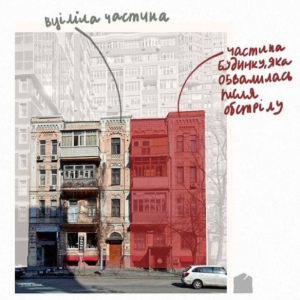 дрон-камикадзе