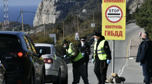 Севастополь