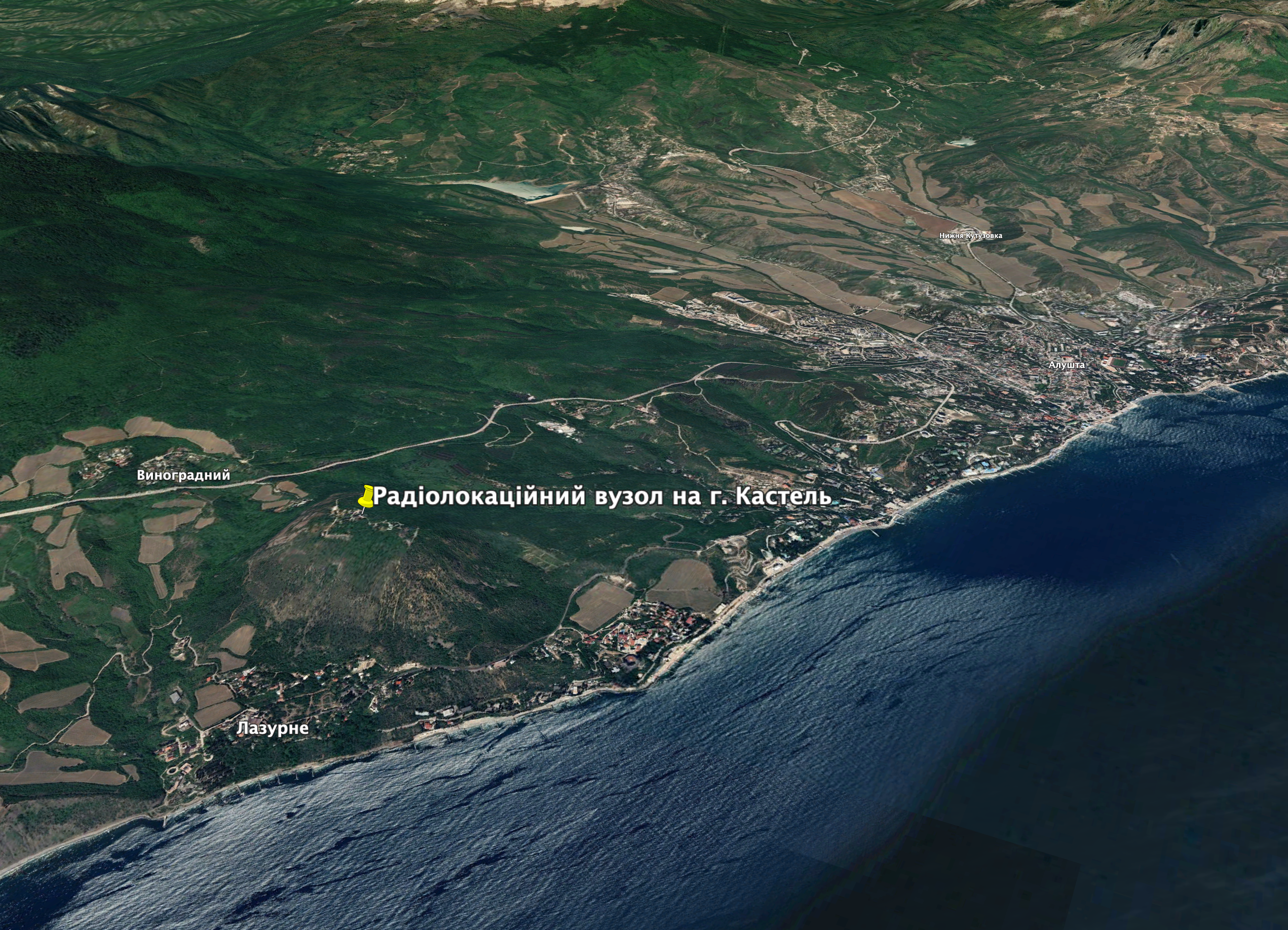 Радіолокаційний вузол на г. Кастель Фото:  Google Earth