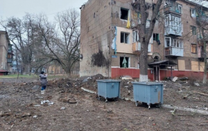 Донецкая область