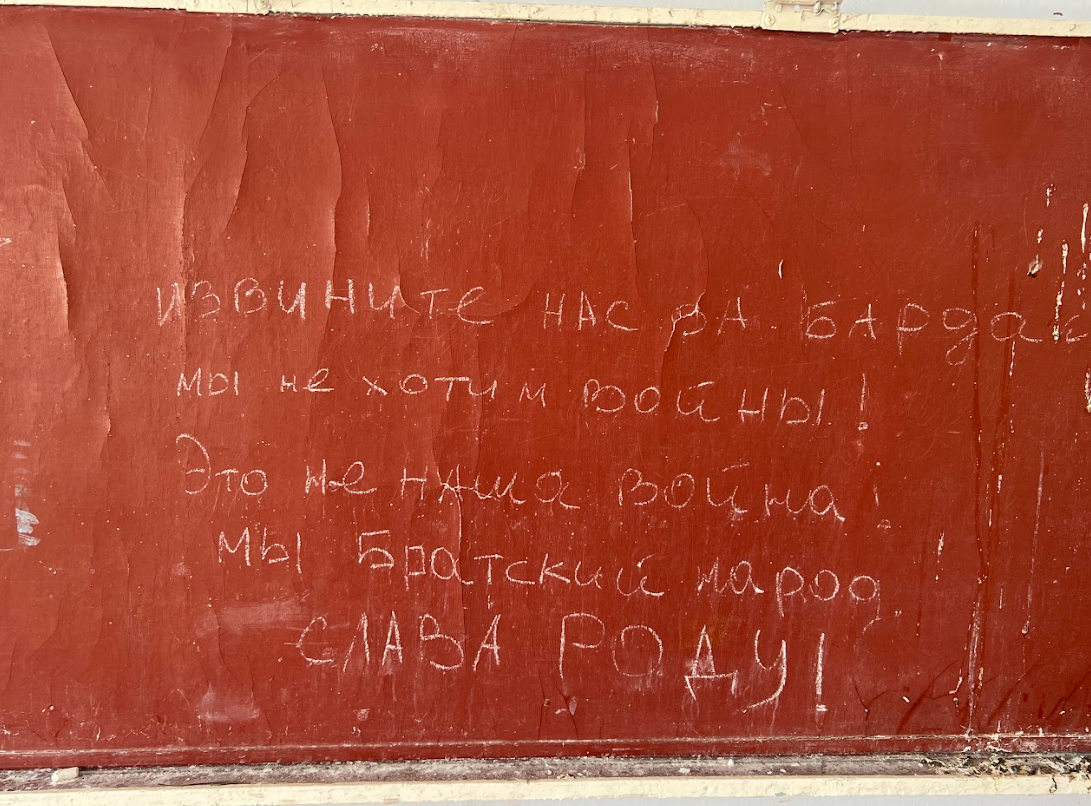 Написи окупантів у школі в Калинівському. Фото: Олег Батурін