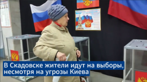 Фейкові вибори на Херсонщині