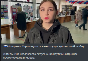 Анна Плутахова на незаконних виборах. Березень 2024 року. Фото: російські медіа.